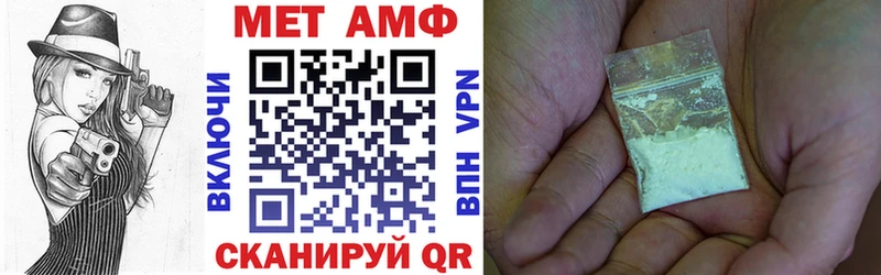 ОМГ ОМГ зеркало Елизово АМФЕТАМИН 98%
