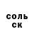 A PVP Соль Paa Koreagurl
