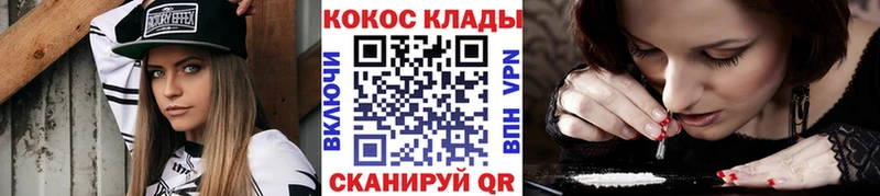 КОКАИН Перу Елизово