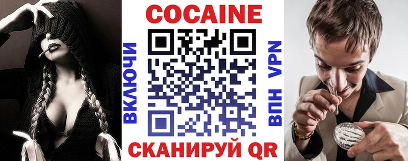 хочу   Елизово  Кокаин VHQ 