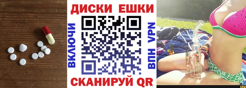 ЭКСТАЗИ 99%  kraken ONION  это телеграм  Елизово 