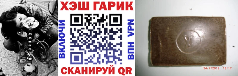 ГАШИШ 40% ТГК  Елизово 