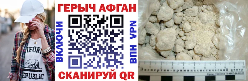 Героин Heroin  OMG как войти  Елизово 