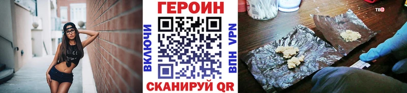 ГЕРОИН герыч Елизово