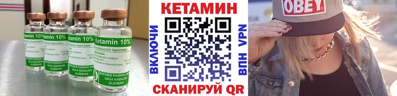 продажа наркотиков  kraken сайт  Кетамин VHQ  Елизово 