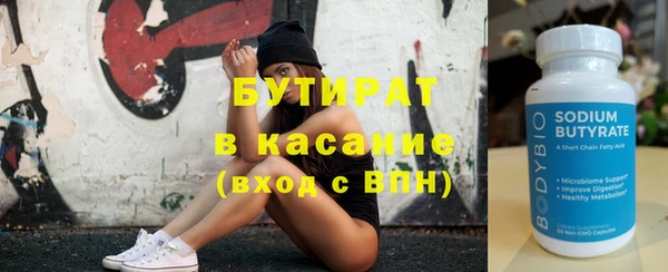 стаф Беломорск