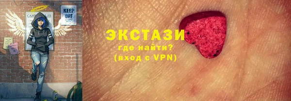 амф Белокуриха