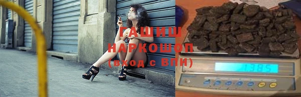 шишки Белоозёрский
