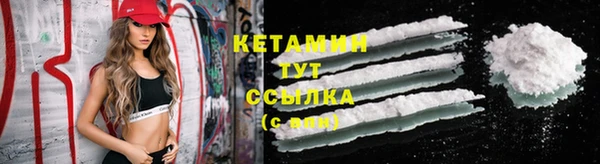 амф Белокуриха