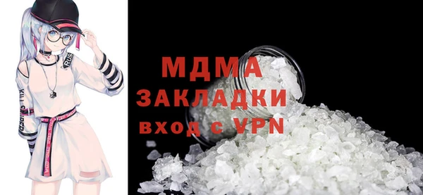 стаф Беломорск