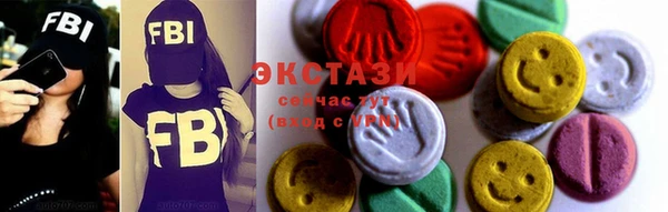 шишки Белоозёрский
