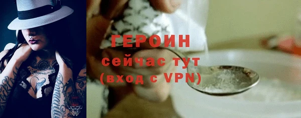 стаф Беломорск