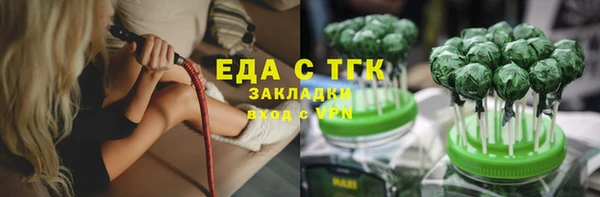 стаф Беломорск