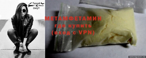 амф Белокуриха