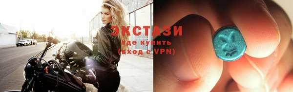 стаф Беломорск