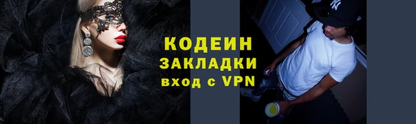 амф Белокуриха