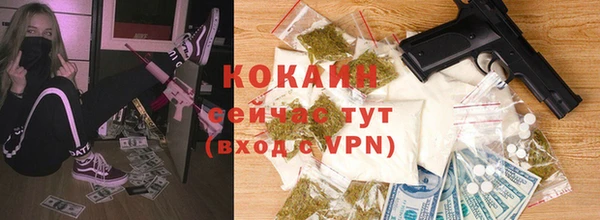 стаф Беломорск