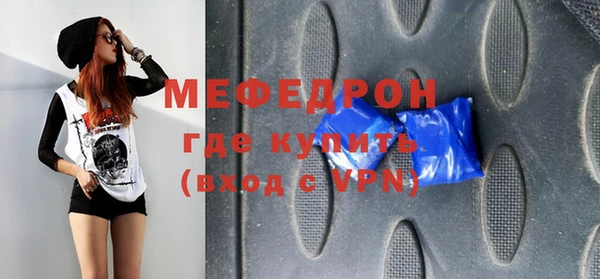 амф Белокуриха