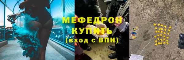 амф Белокуриха