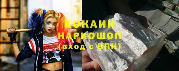 стаф Беломорск