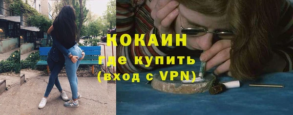 амф Белокуриха