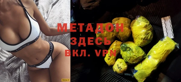 амф Белокуриха