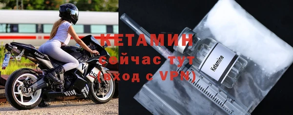 амф Белокуриха