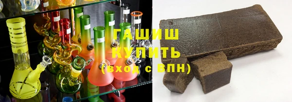 шишки Белоозёрский