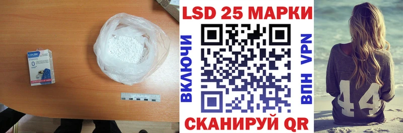 Лсд 25 экстази ecstasy  купить   OMG маркетплейс  Елизово 