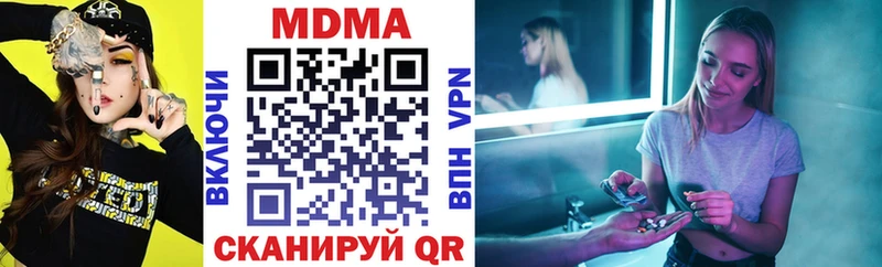 МДМА молли Елизово