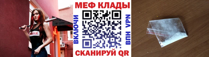 хочу наркоту  Елизово  маркетплейс телеграм  МЯУ-МЯУ мука 